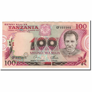 [#560974] Banknote, Tanzania, 100 Shilingi, 1977, Undated, KM:8c, UNC