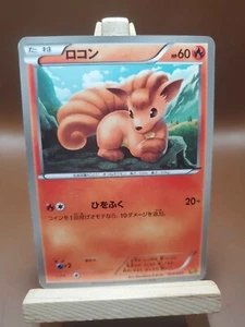MP Vulpix EX Battle Boost 012/093 EBB Pokemon Japanese Card - Picture 1 of 4