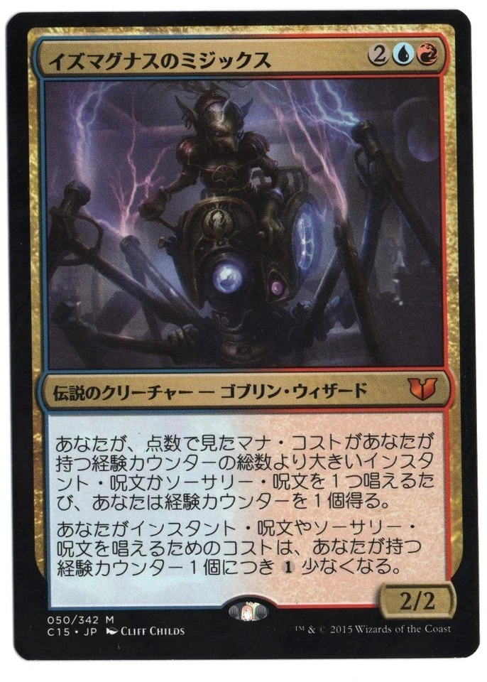 Mizzix of the Izmagnus MTG Commander 2015 Japanese NM - Image 1 of 1