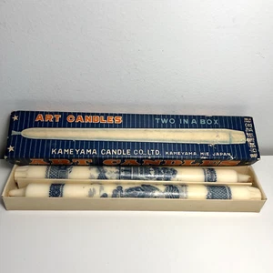 Vintage Kameyama Mie Art Candles Blue White Japan Japanese 10" White Sticks CIN - Picture 1 of 8