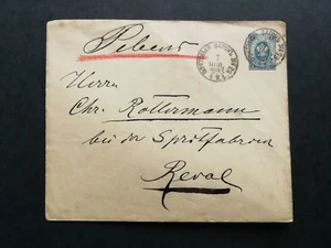 Russia, old postal stationery with rare railway seal Rakke,1893 - Picture 1 of 2