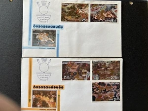 Thailand 1973 ( 2516 Budda Year) Mural Painting 1st Print FDCs (3 ) Complete set - Picture 1 of 2