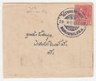 TAJLANDIA SIAM. 1938 Cover Bangkok do TRANG, 10 satang state
