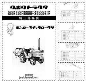 Kubota B1500 B1502 Operators Manual - Bild 1 von 1