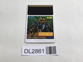 DL2861 Makyo Densetsu PC Engine Japan