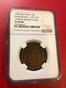 1900-06 CHINA 10 CASH KWANGTUNG LOW PO 7 SPINES BEHIND FLAME NGC VF 30 BN - Picture 1 of 2