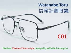 WT titanium square pilot optical frames eyeglasses not Chrome Hearts 克羅心 - Picture 1 of 24