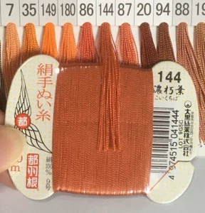 Japanese Silk thread for hand sewing / 40 meters : color number 144 - Picture 1 of 10