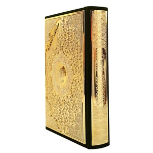 Tajweed Holy Quran Velvet & Golden Board (5.5"x 8") Hardcover - Imagen 1 de 4
