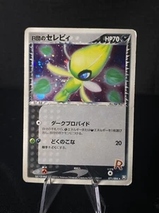 Dark Celebi - 4/101 - Holo SELTEN - 2004 EX Hidden Legends Pokemon - Bild 1 von 10
