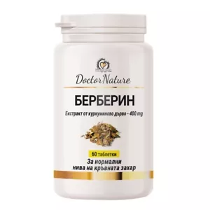 Berberin Supplement | Dr. Nature | 60 Tabletten | Berberis aristrata - Bild 1 von 1