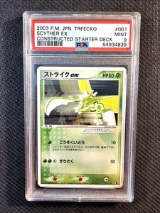 Pokémon | Scyther ex 001/019 PSA 9 Treecko Starter 2003 Japanese Vintage POP 17 - Foto 1 di 4