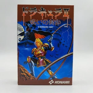 Akumajo Dracula 2 Castlevania 2 Simon's Quest ドラキュラⅡ Famicom NES repro custom - Picture 1 of 7