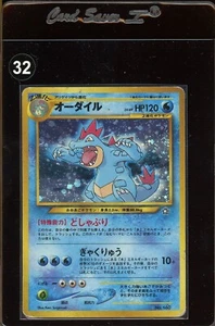 Tarjeta Pokémon Nintendo Japonesa Feraligatr Holo Neo No.160 Vintage Muy Rara - Imagen 1 de 2