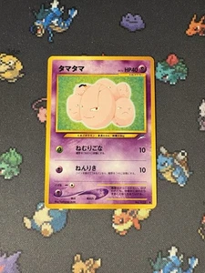 Pokémon Cards Exeggcute #102 Neo Destiny JAPANESE - (NM) - Picture 1 of 3