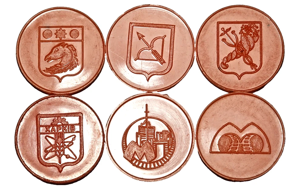 METRO - Ukraine Kharkiv Charkiw 1993 -- Serie "WAPPEN" -- U-Bahn -- 6 Stück - Bild 1 von 2