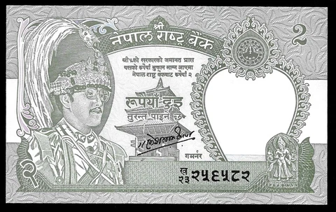 World Paper Money - Nepal 2 Rupees 1981 P29 @ Crisp UNC Cover