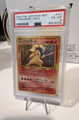Pokémon: Typholsion #157 (Japanese) - Holo Rare With Swirl - Neo Genesis - PSA 6 - Image 1 of 4