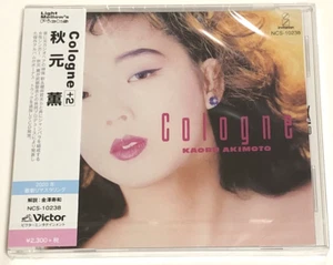Kaoru Akimoto / Cologne (+2) 2020 Remaster CD Japan City Pop Tower Records - Picture 1 of 2