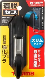 TAJIMA SAFE TOOL HOLDER PLASTIC SLIM CARABINER SFSKHR-CL - Picture 1 of 4