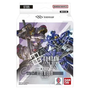 2025 Gundam Game ST05 TCG Base Card Deck S-Chinese Collection Card Sealed Box - Picture 1 of 2