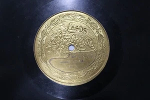 Leeds 78 RPM, 4277, Yankee Consul - Leeds & Catlin 1904 - Picture 1 of 10