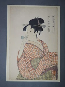 Vintage Sharaku yakusha-e portraits, HQ Printed in 1980s, 14.5 inch, 36cm, 14473 - Picture 1 of 3