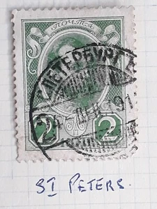 1919 Russia 2K green Emperor Alexander II cancelled St Petersburg - Bild 1 von 2