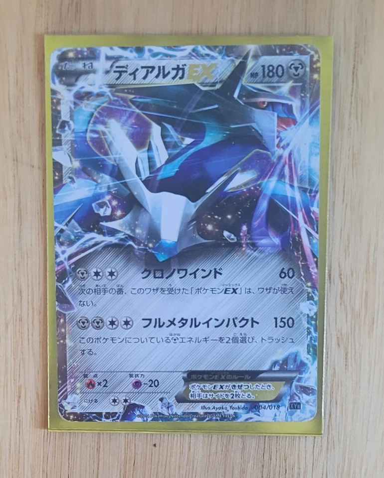 Dialga EX 004/018 Xyb: Dialga-Ex + Aegislash-Ex Hyper Metal Chain Deck Holo... - Image 1 of 1