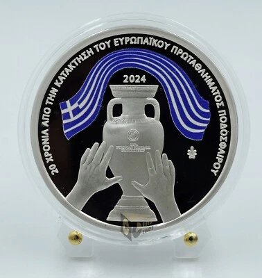 Greece 2024 - 10 euro – 20 Years From Greece's Win Euro 2004 Proof Silver Coin - Image 1 of 4