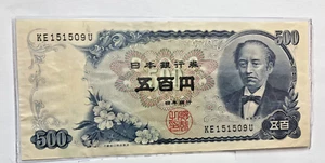 lot of(2) 1963 Japan 1000 Yen Banknote / 1969 500 yen - Picture 1 of 4