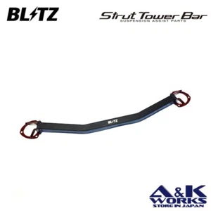 BLITZ 96142 strut tower bar front for HONDA CIVIC TYPE-R FL1 L15C FL5 K20C - Picture 1 of 3