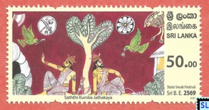 Sri Lanka Stamps 2025, State Vesak Festival, Buddha, Buddhism, MNH - Picture 1 of 1