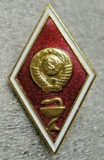 Russia USSR Badge Medical Academy Grad.badge