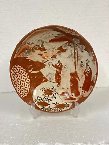 Japanese Kutani Bowl, 19th C., ht. 2 5/8”; diam. 9 1/2” - Signed. - Picture 1 of 12