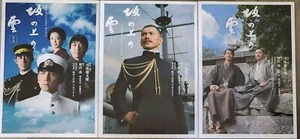 Motoki Masahiro "Saka no Ue no Kumo 坂の上の雲 第1~3部" NHK Books (Set of 3) RARE!!! - Picture 1 of 9