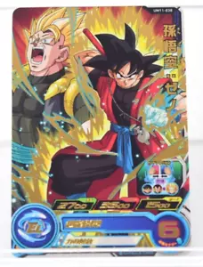 Son Goku Super Dragon Ball Heroes UM11-036 from Japan - Picture 1 of 2
