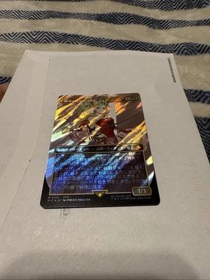 MTG: Terra, Herald of Hope (Borderless) (Surge Foil)  Final Fantasy Japanese  - Image 1 of 4