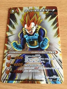 Carte Dragon Ball Z DBZ Miracle Battle Carddass Part 13 #07/77 Holo 2013 - Imagen 1 de 1