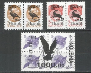 Russia Ingushetia Local mint stamps MNH (**) 1994 birds - Picture 1 of 1