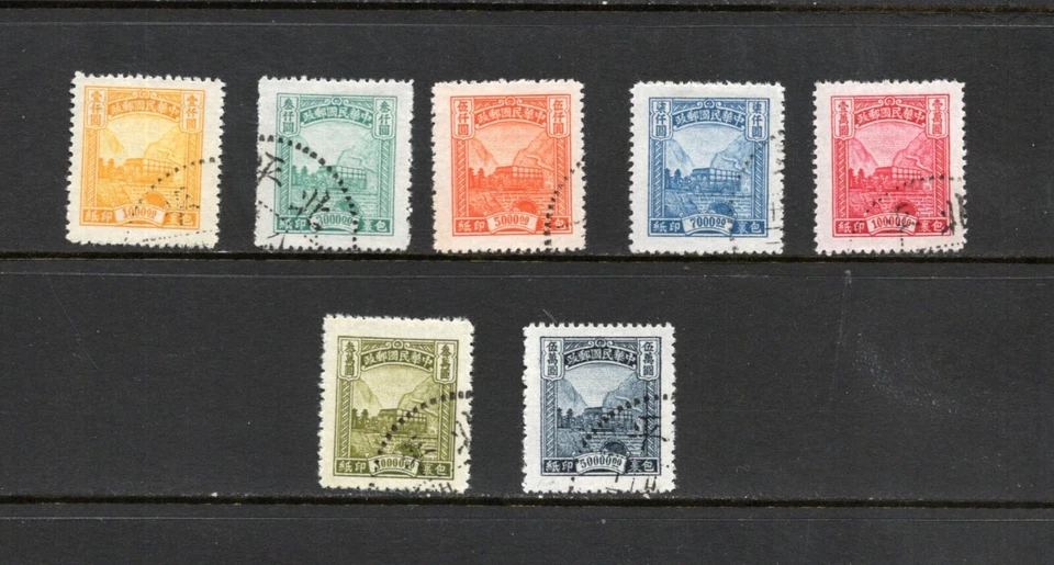 R8103   China ROC  1945/8   parcel post PERF 13 1/2   SHORT-SET  7v.   MNGAI - Image 1 of 1