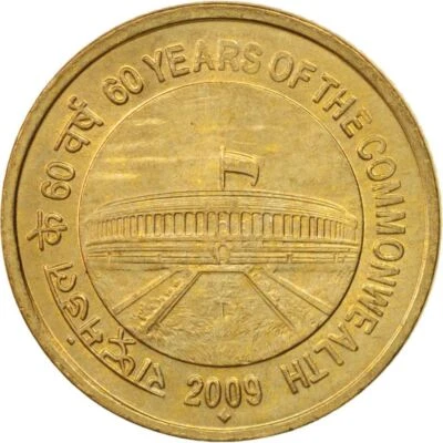 India | 5 Rupees Coin | Parliament building | Km:376 | 2009 - Image 1 of 4