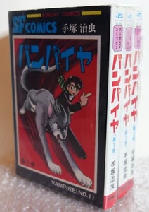 Akita Shoten Sunday Comics Manga Osamu Tezuka Vampiro Complete 3 Vol. Reprint - Imagen 1 de 8