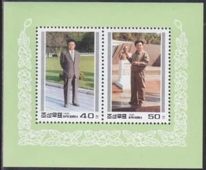 Korea - 1994 - MNH - (MS 3693-3694) Kim Jong Il - Picture 1 of 1