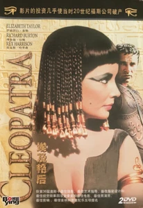 Cleopatra (2 DVD, 1963) - Elizabeth Taylor & Richard Burton (Region All) - Picture 1 of 1