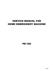 Brother PE-150 Sewing/Embroidery Machine Service Manual - Picture 1 of 1