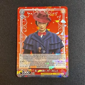 Weiss Schwarz Disney 100 Mary Poppins Dds/S104-057 R Japanese - - Picture 1 of 2