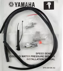 Yamaha Speed Cooling Water Pressure Sensor and Installation Kit 60V-8A4L1-11-00 - Picture 1 of 2