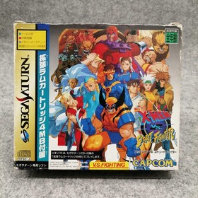 Capcom X-Men vs Street Fighter Sega Saturn Game Used, Box Damage
