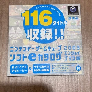 GameCube Demo Disc 116 Nintendo Japan 2003 Rare Collectible Promo NTSC-J - Picture 1 of 7